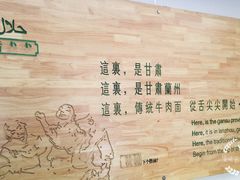 -舌尖尖牛肉面(甘南路店)