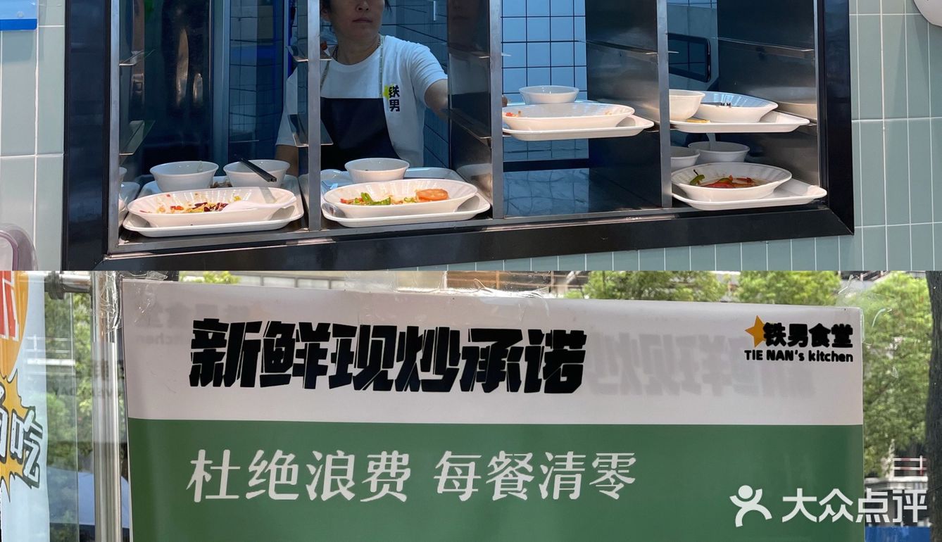 铁男工作餐吃什么？😆