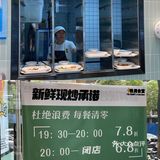 铁男工作餐吃什么？😆