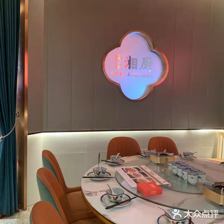 原来这家湘菜馆的总店在万州