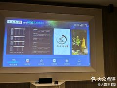 -尚足影院式足疗·住宿·美食(解放碑店)