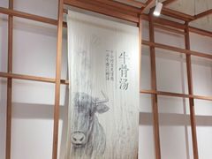 -小满手工粉(上海文峰广场店)