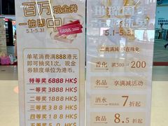 -珠海拱北口岸