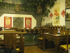 大堂-郭家大院(新源店)