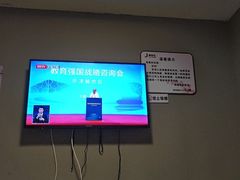 -极乐汇汗蒸会馆(杭州店)