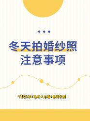 -樱花婚纱摄影
