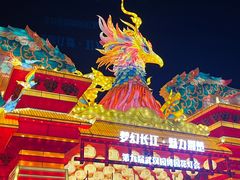 -武汉园博园(武汉自然博物馆)