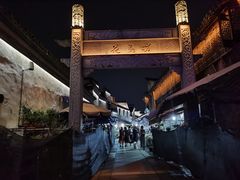 -嘉兴月河历史街区