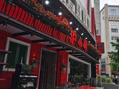 门面-沪小胖·小龙虾·蓝龙王(八佰伴店)