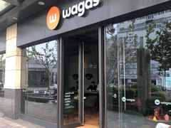 门面-Wagas沃歌斯(正大乐城店)
