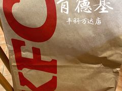 -肯德基(花乡店)