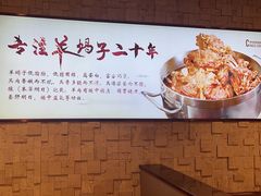 -蝎王府羊蝎子(虎坊桥总店)
