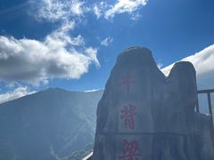 -牛背梁国家森林公园