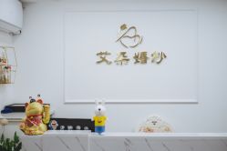 -艾朵婚纱
