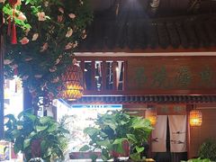 -蠔友汇(皇姑店)