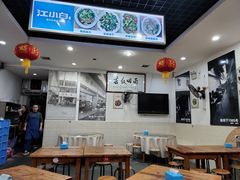 大堂-雨田饭店