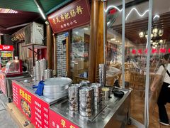 -青石桥老瓦房肥肠粉总店(青石桥总店)