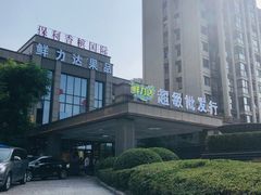 -鲜力达果品批发直销(无锡保利香槟店)