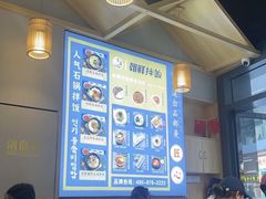 -金石陈朝鲜拌饭(东城万达店)