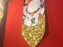 -隐月· 㐂和食屋(芝罘万达公馆店)