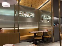 -探炉·香辣豆花烤鱼(笋岗宝能环球汇店)