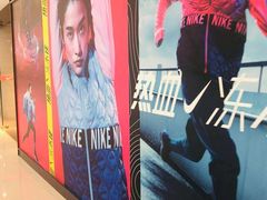 -耐克(恒隆广场店)