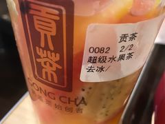 -贡茶(中心书城店)