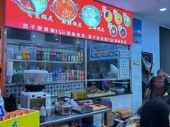 -昱欣麻辣烫·清真