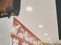 -古彭7只羊·招牌白串·碳锅羊肉旗舰店