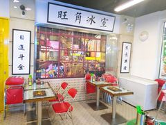 -七爷清汤腩·港式餐厅(金狮广场店)