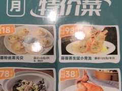 -顺意·顺德家乡菜(国际人才大厦店)