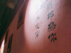 -令狐冲烤鱼·烧菜馆(达明店)