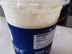 -HALO CAFE(江海中环广场店)