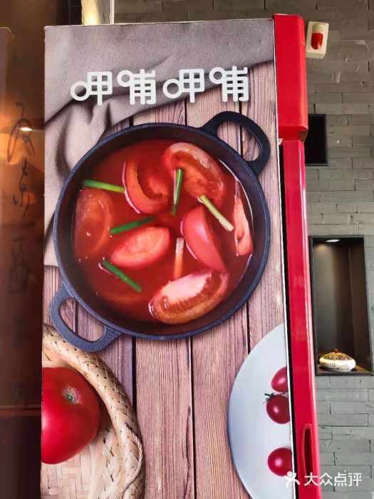 呷哺呷哺 黄金牧场 (盛世天骄店)图片