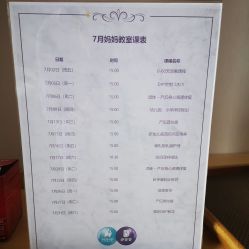 -海豚湾高端月子会所(黄浦店)