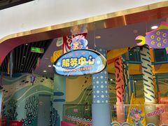 -海合安成都极地海洋公园