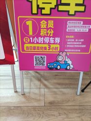 -莫莉幻想儿童乐园(北京金隅嘉品店)