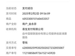 -津门永胜包子铺(哈尔滨道总店)