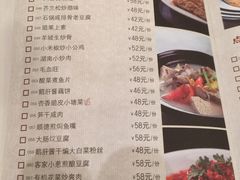 菜单-海逸海鲜酒家(古北店)