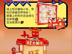 -万达广场(沈阳铁西店)