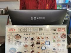 -刘聋子粉馆(张家界总店)