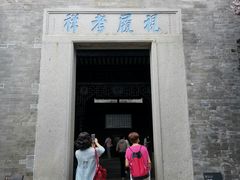 -碧江金楼