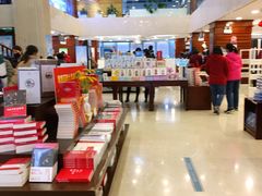 -新华书店(泉城路店)