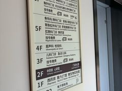 -成都市第一人民医院(南区)