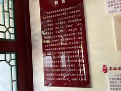 -莲池书院博物馆
