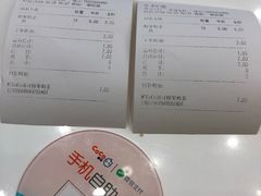 -CoCo都可(燕郊永旺店)