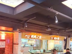 -鸣记脆皮烤鱼·海鲜烤鱼(三八广场店)