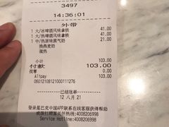 -星巴克臻选(深圳海上世界店)