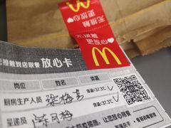 -麦当劳(南宁东站店)