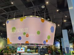 -中国杭州低碳科技馆